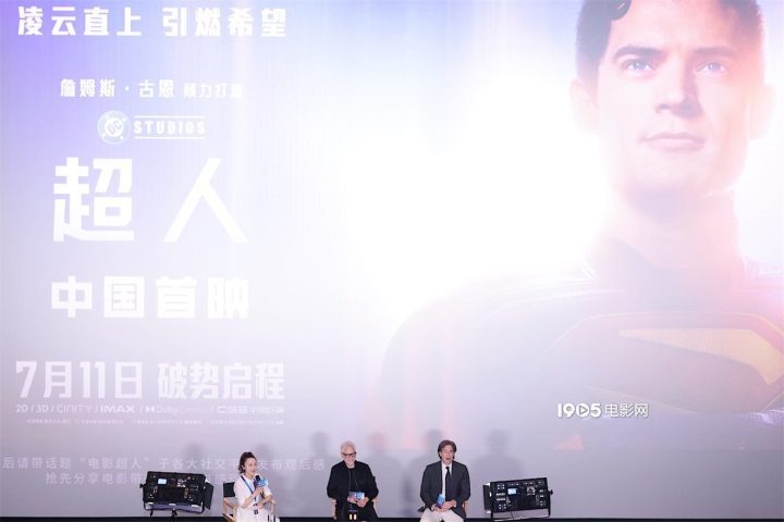 《超人》「HD720P/3.4G-MKV」手机版资源在线看百度网盘国语中字-1 《超人》「HD720P/3.4G-MKV」手机版资源在线看百度网盘国语中字-1