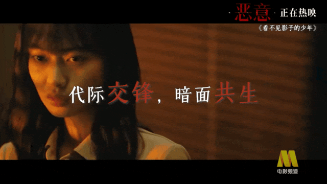 《恶意》阿里云盘资源下载链接（HD1080P/3.2G-MP4）完整/加长版国语版-1