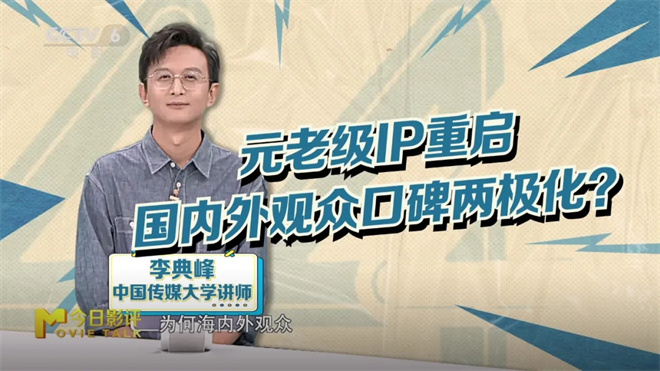 《神奇4侠:初露锋芒》独家资源上线（HD1280P/3.4G-MP4）国语版完整版阿里云盘-2