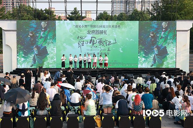 《罗小黑战记2》资源在线看「BD1080P/3.9G-MKV」高清版本原声版百度云-2 《罗小黑战记2》资源在线看「BD1080P/3.9G-MKV」高清版本原声版百度云-2