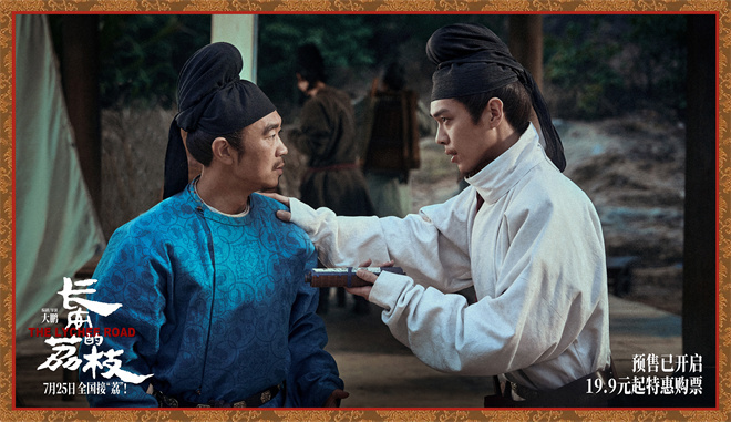 《长安的荔枝》迅雷BT资源国语版(HD1280P/3.6G-MKV)阿里云盘高清版-1 《长安的荔枝》迅雷BT资源国语版(HD1280P/3.6G-MKV)阿里云盘高清版-1