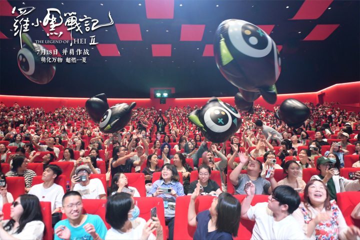 《罗小黑战记2》免费版（HD1280P/3.3G-MKV）阿里云独家资源上线国语版-2