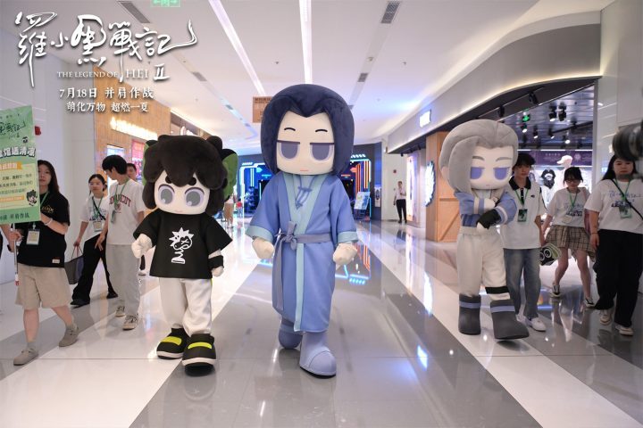 《罗小黑战记2》免费版（HD1280P/3.3G-MKV）阿里云独家资源上线国语版-1