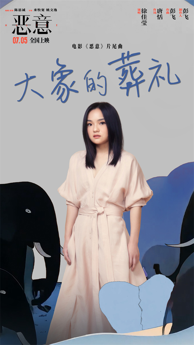 《恶意》百度云网盘(BD1280P/3.6G-MKV)迅雷BT资源4k高清原声版-1 《恶意》百度云网盘(BD1280P/3.6G-MKV)迅雷BT资源4k高清原声版-1