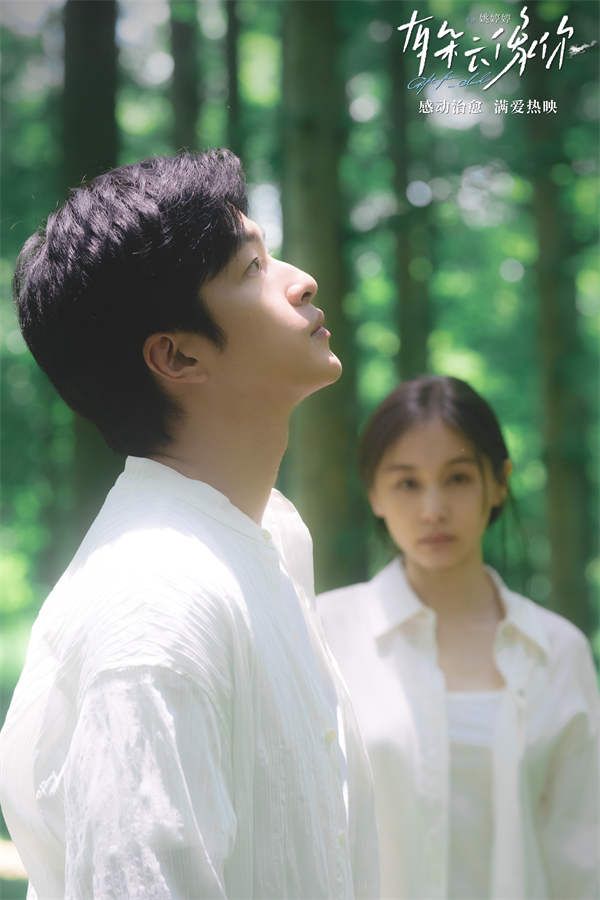 阿里云网盘《有朵云像你》在线观看百度网盘加长版【BD720P泄露-MKV】-热文榜资源