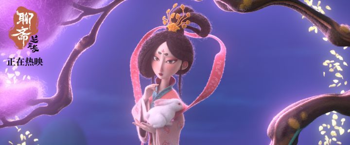 《聊斋：兰若寺》百度云资源在线看清晰版国语中字「BD720P/3.3G-MP4」-2