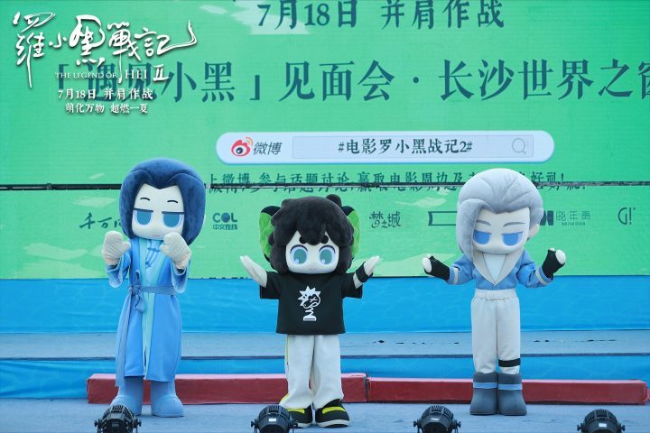 《罗小黑战记2》免费/加长版无修版资源分享阿里云国语中字【HD720P/3.4G-MKV】-1 《罗小黑战记2》免费/加长版无修版资源分享阿里云国语中字【HD720P/3.4G-MKV】-1