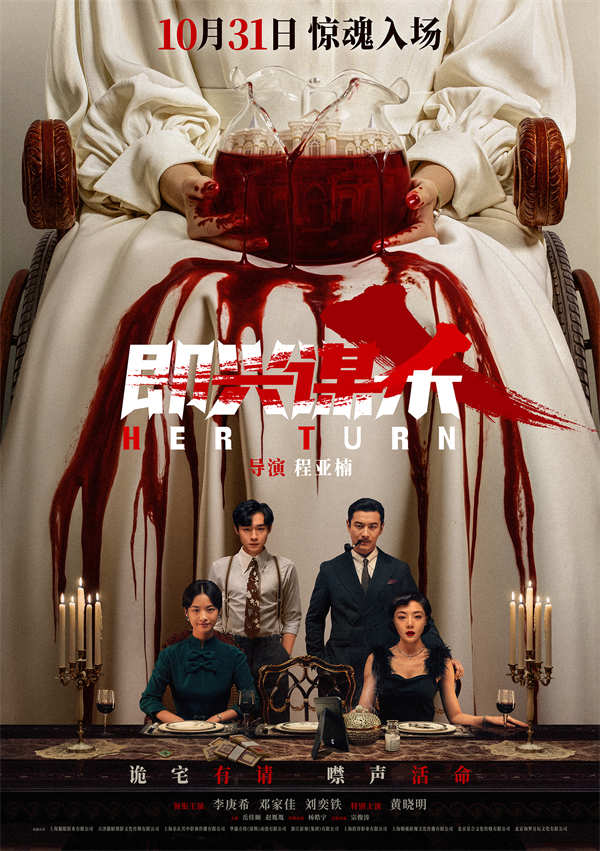 夸克网盘《即兴谋杀》百度云网盘 阿里云网盘 夸克网盘 【1080P高清免费】泄露资源-热文榜资源