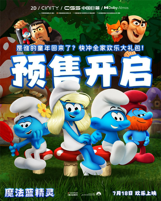 《魔法蓝精灵》（BD1080P/3.2G-MKV）未删减版百度云迅雷资源BT种子国语中字-1
