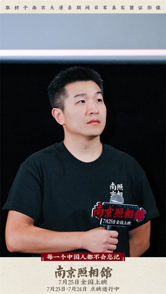 《南京照相馆》（BD720P/3.2G-MKV）迅雷资源下载原声版百度云盘抢先版-1
