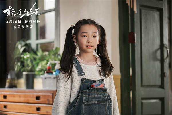 夸克网盘《轻于鸿毛》百度云网盘 阿里云网盘 夸克网盘 【1080P高清免费】泄露资源-热文榜资源