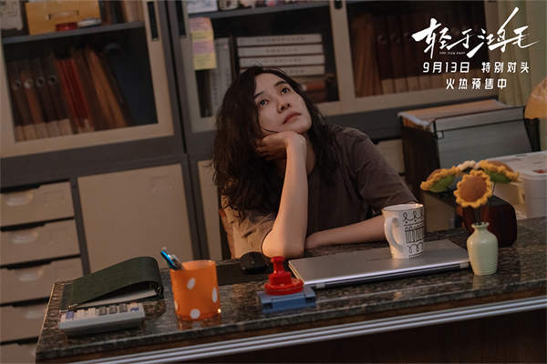 图片[2]-夸克网盘《轻于鸿毛》百度云网盘 阿里云网盘 夸克网盘 【1080P高清免费】泄露资源-热文榜资源
