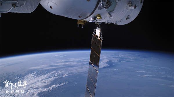 百度网盘《窗外是蓝星》百度云电影免费观看国语中字阿里云盘高清在线播放-热文榜资源
