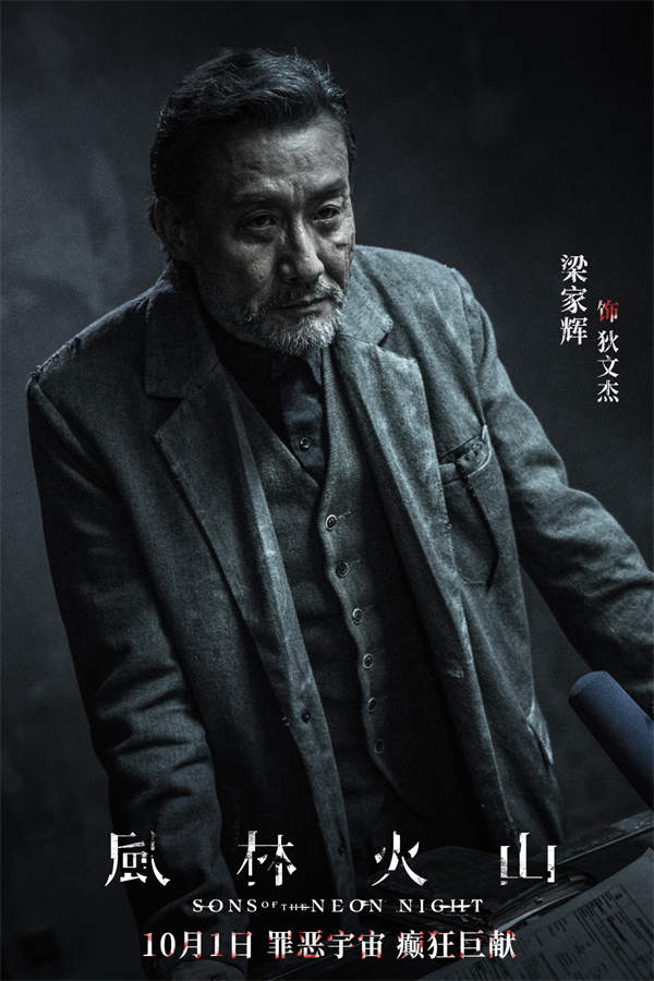百度网盘《风林火山》百度云资源免费观看阿里云盘HD1080P高清夸克网盘-热文榜资源
