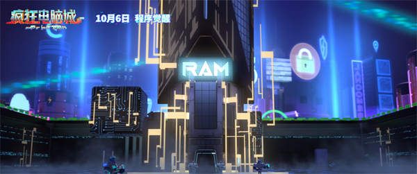 百度网盘《疯狂电脑城》百度云网盘 阿里云网盘 夸克网盘 【高清1080P免费】迅雷资源-热文榜资源