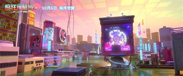 图片[2]-百度网盘《疯狂电脑城》百度云网盘 阿里云网盘 夸克网盘 【高清1080P免费】迅雷资源-热文榜资源