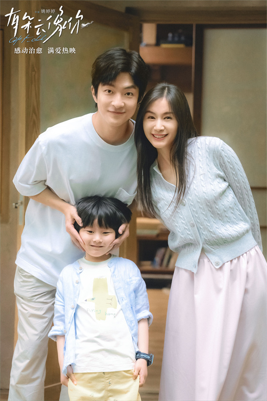 《有朵云像你》资源在线看「BD720P/3.6G-MP4」国语中字阿里云盘泄漏版-2 《有朵云像你》资源在线看「BD720P/3.6G-MP4」国语中字阿里云盘泄漏版-2