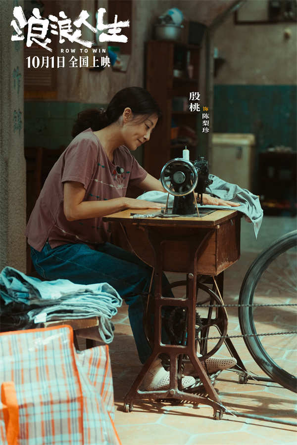 阿里云网盘《浪浪人生》在线免费观看百度云[1080p]Mp4-热文榜资源