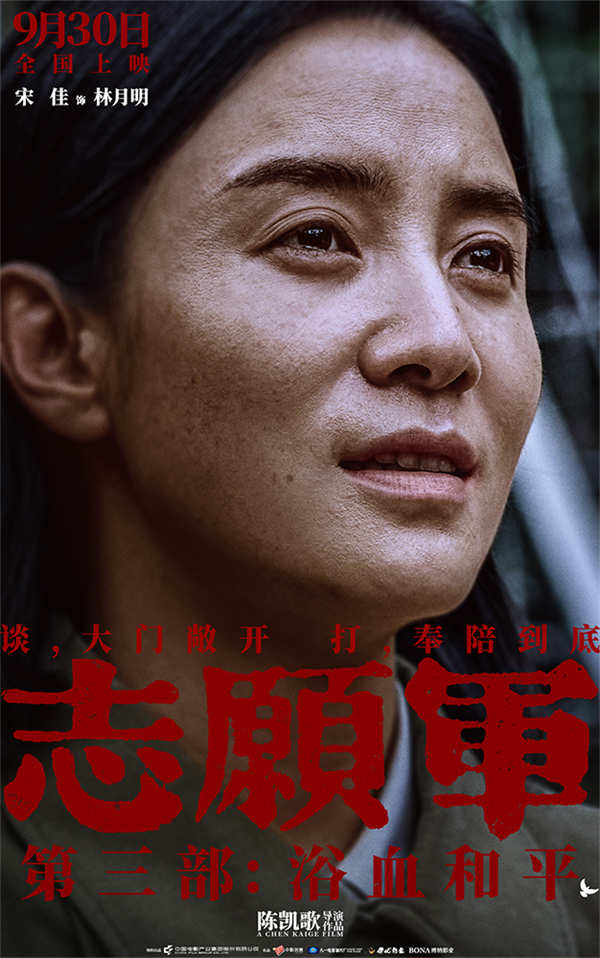 阿里云网盘《志愿军：浴血和平》百度云网盘 阿里云网盘 夸克网盘 资源[BD-MP4]网盘-热文榜资源