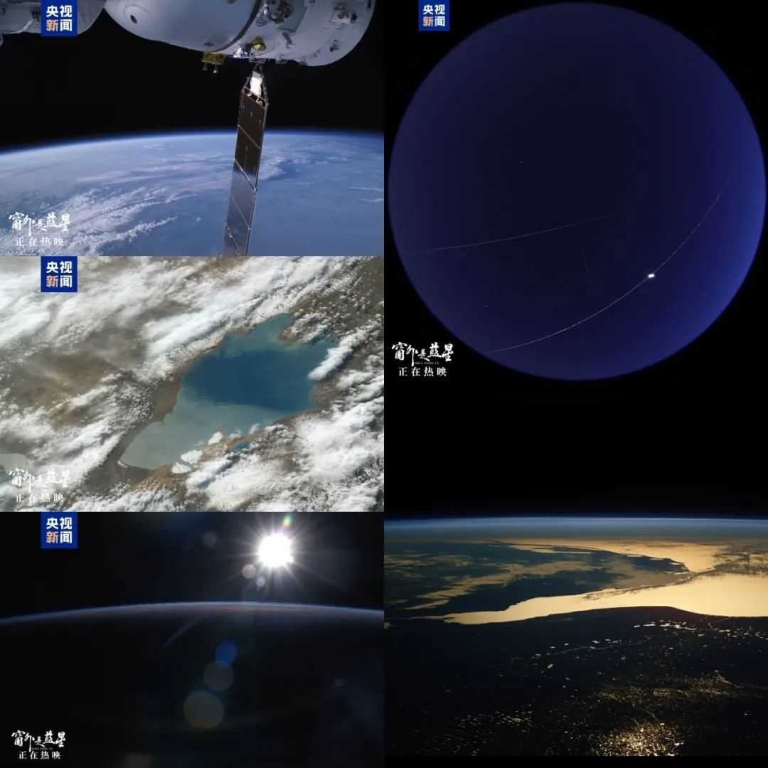 夸克网盘《窗外是蓝星》阿里云盘免费观看在线播放/高清免费资源分享-热文榜资源
