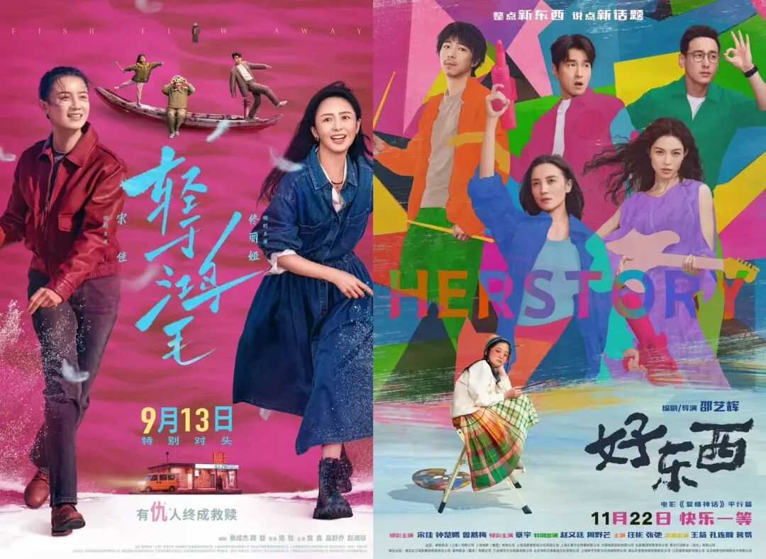 夸克网盘《轻于鸿毛》百度云【1080p网盘免费夸克资源分享】-热文榜资源