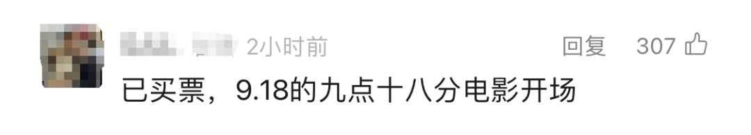 夸克网盘《731》百度云资源【网盘高清1280P高清】链接-热文榜资源