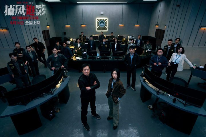《捕风追影》阿里网盘迅雷资源在线看（HD1080P/3.2G-MKV）原声版4k高清-3