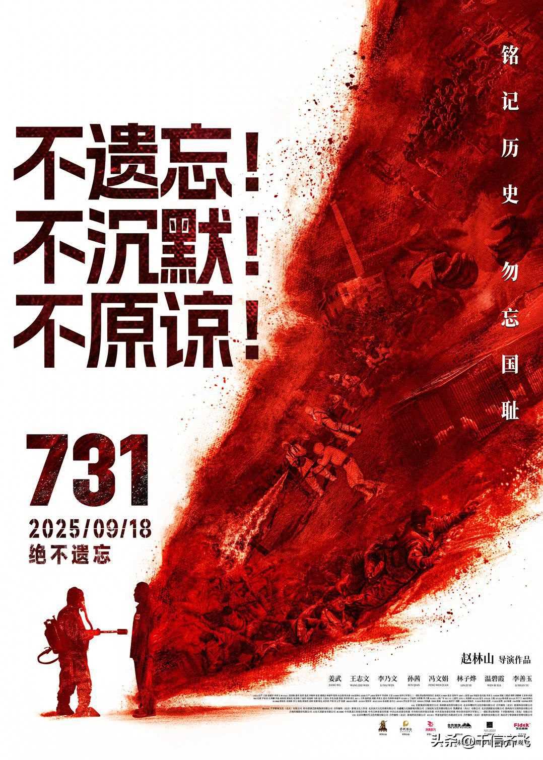 夸克网盘《头文字D》百度云网盘 阿里云网盘 夸克网盘 资源「高清1080p阿里云盘超清1080p蓝光】-热文榜资源