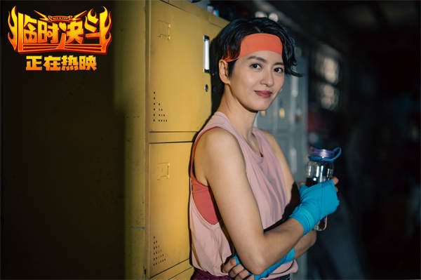 图片[3]-阿里云网盘《临时决斗》迅雷BT资源（高清BD）[MP4]-热文榜资源