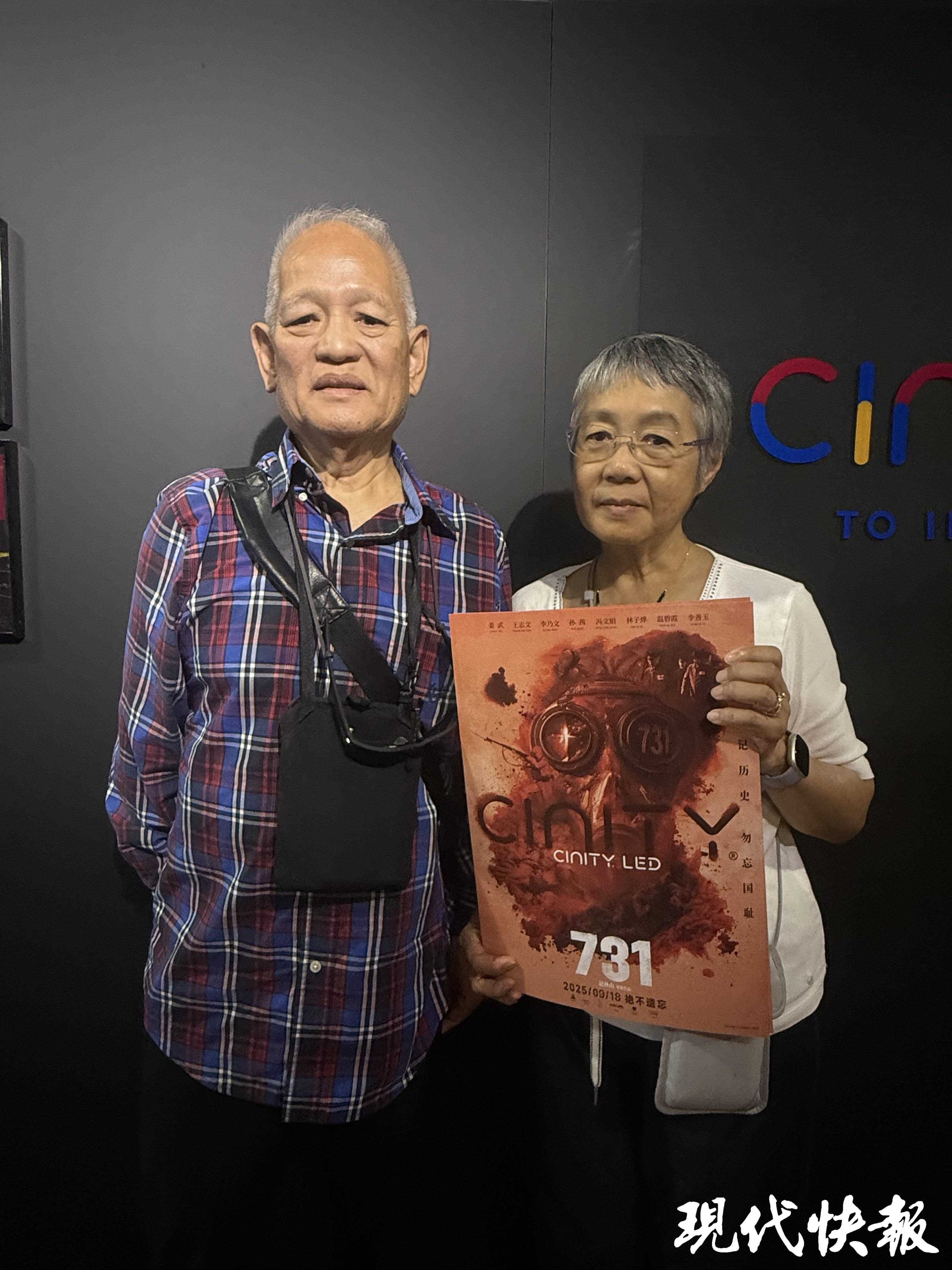 夸克网盘《731》[HD1080p高清中字]百度云网盘 阿里云网盘 夸克网盘 免费资源分享-热文榜资源