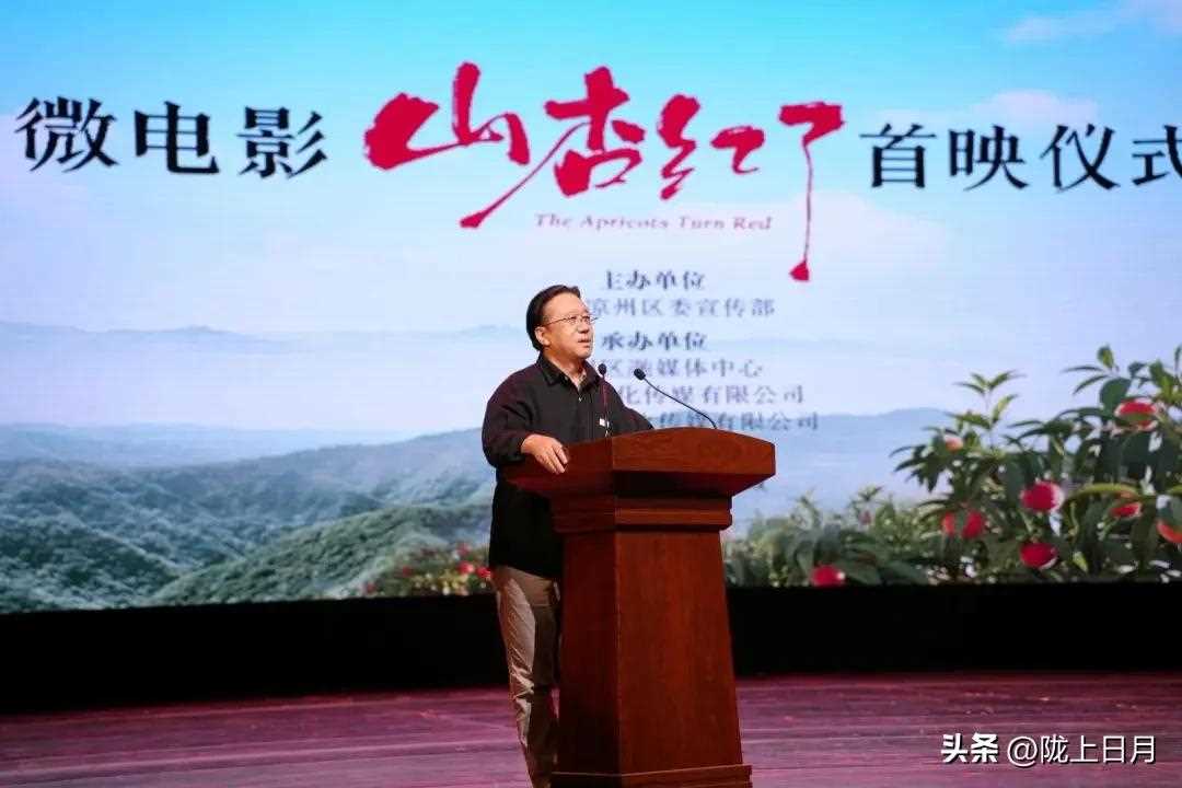 夸克网盘《山杏红了》在线免费观看【1080p高清】夸克网盘资源-热文榜资源