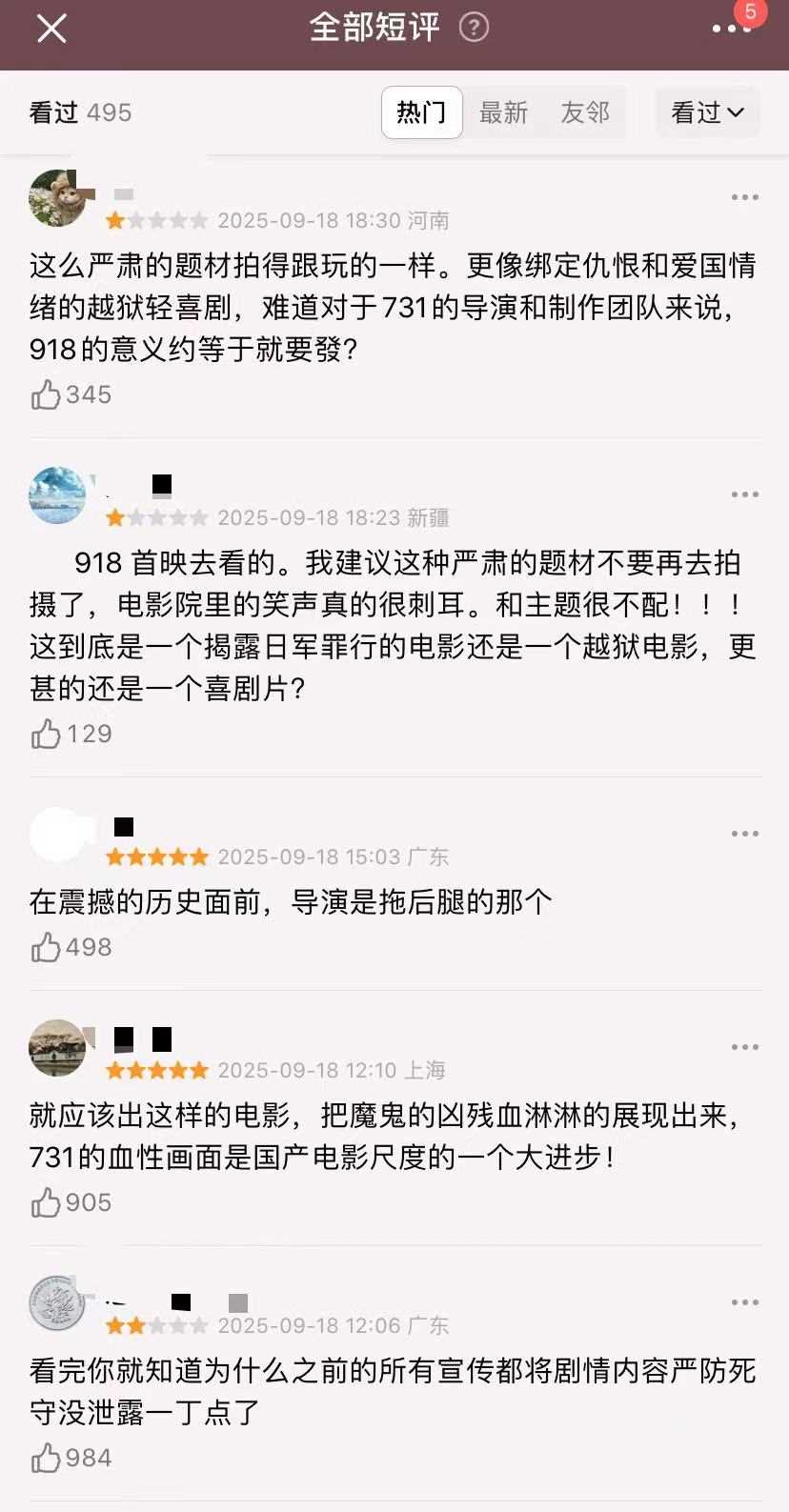 夸克网盘《731》百度云[1080p高清中字]百度网盘资源免费在线观看-热文榜资源