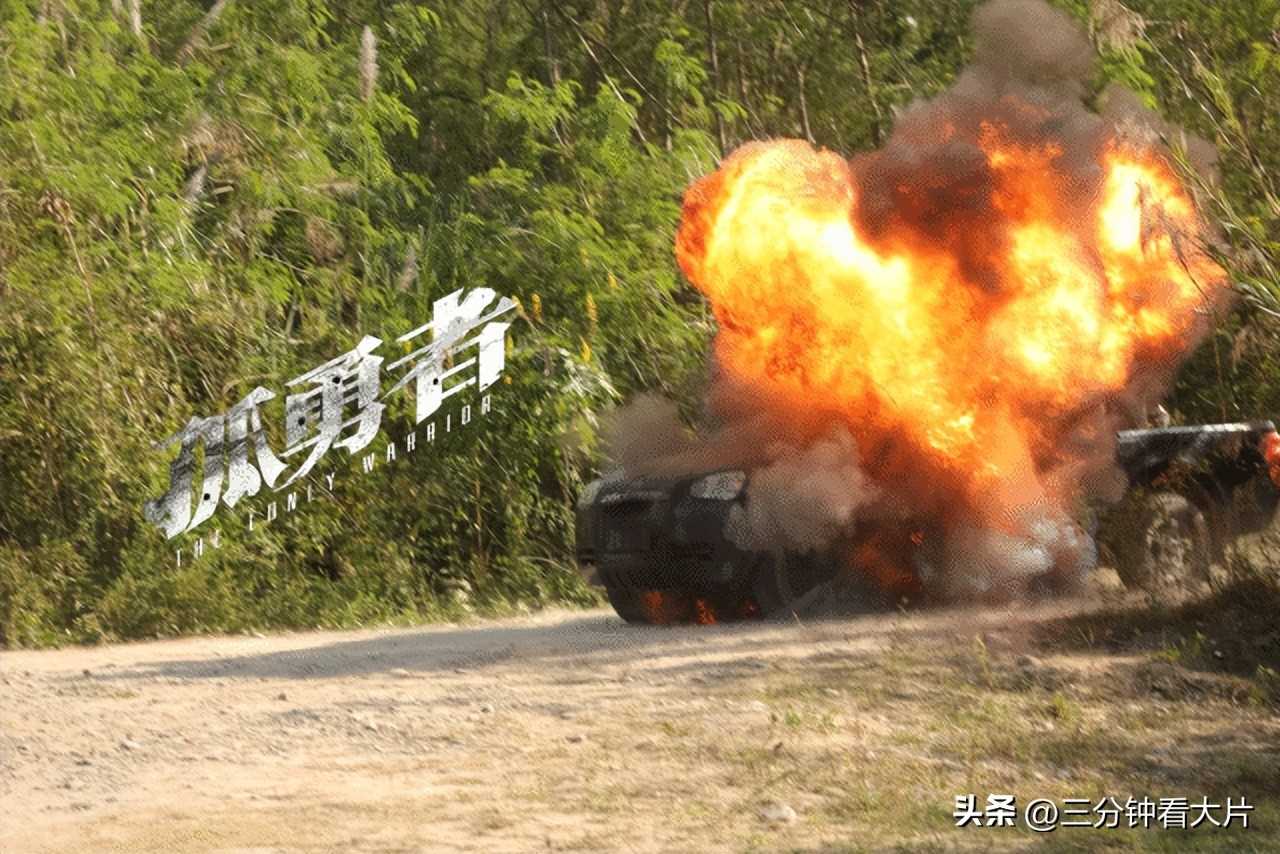 夸克网盘《孤勇者》高清版已更新百度网盘「HD720P/泄露-MP4」英文版-热文榜资源