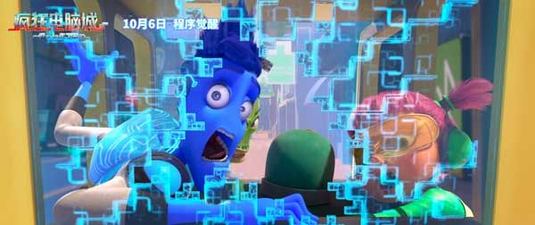 图片[2]-百度网盘《疯狂电脑城》迅雷BT资源[MP4]超清[HD720p1080p]-热文榜资源