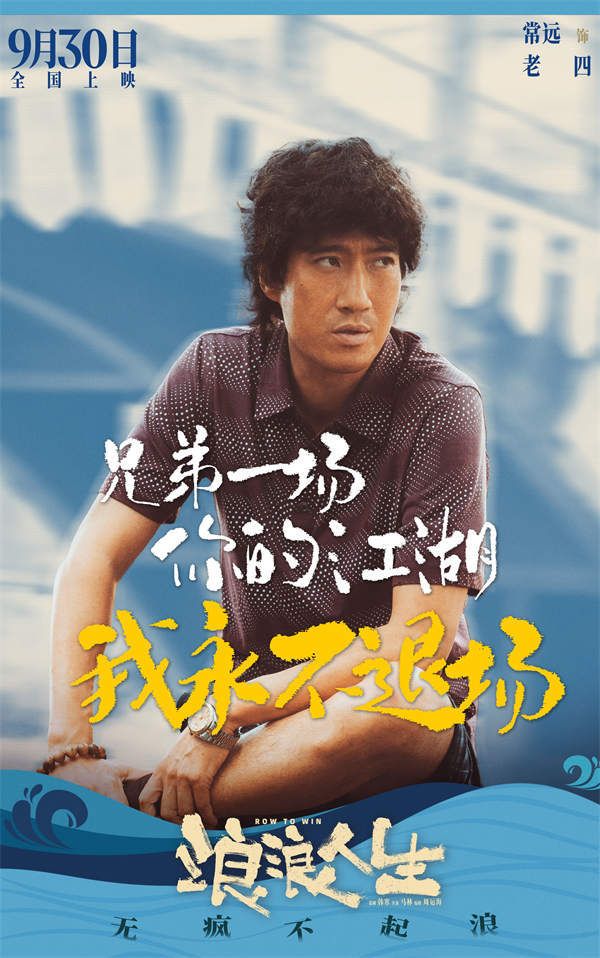 百度网盘《浪浪人生》百度云网盘 阿里云网盘 夸克网盘 资源【1080P】迅雷资源更新-热文榜资源