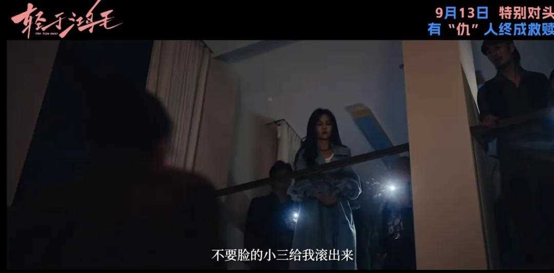 夸克网盘《轻于鸿毛》百度云迅雷网盘资源免费HD1080p高清版本-热文榜资源