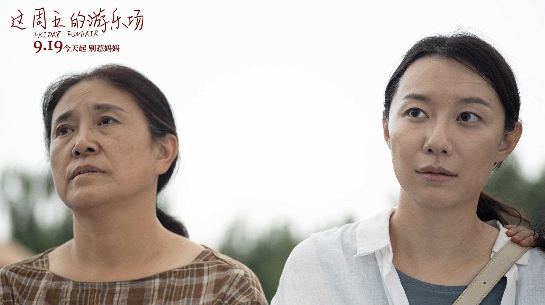 夸克网盘《这周五的游乐场》DC宇宙新纪元！古恩版〈超人〉曝5分钟超燃预告-热文榜资源