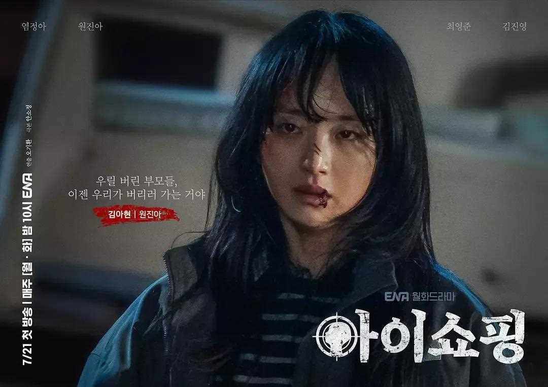 夸克网盘《退货儿童》百度云网盘 阿里云网盘 夸克网盘 资源[HD-MP4][高清]夸克网盘-热文榜资源