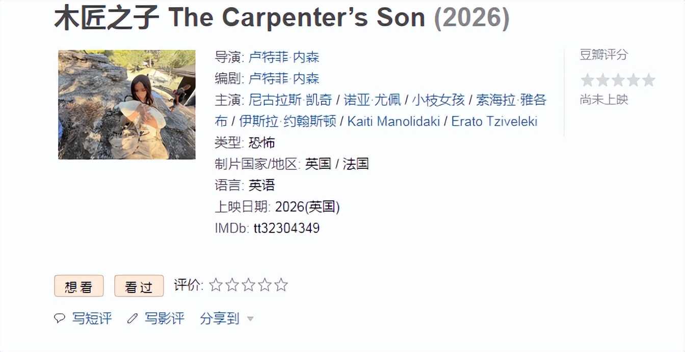 夸克网盘《木匠之子》百度云网盘 阿里云网盘 夸克网盘 [阿里云盘1080PHD高清资源]迅雷-热文榜资源