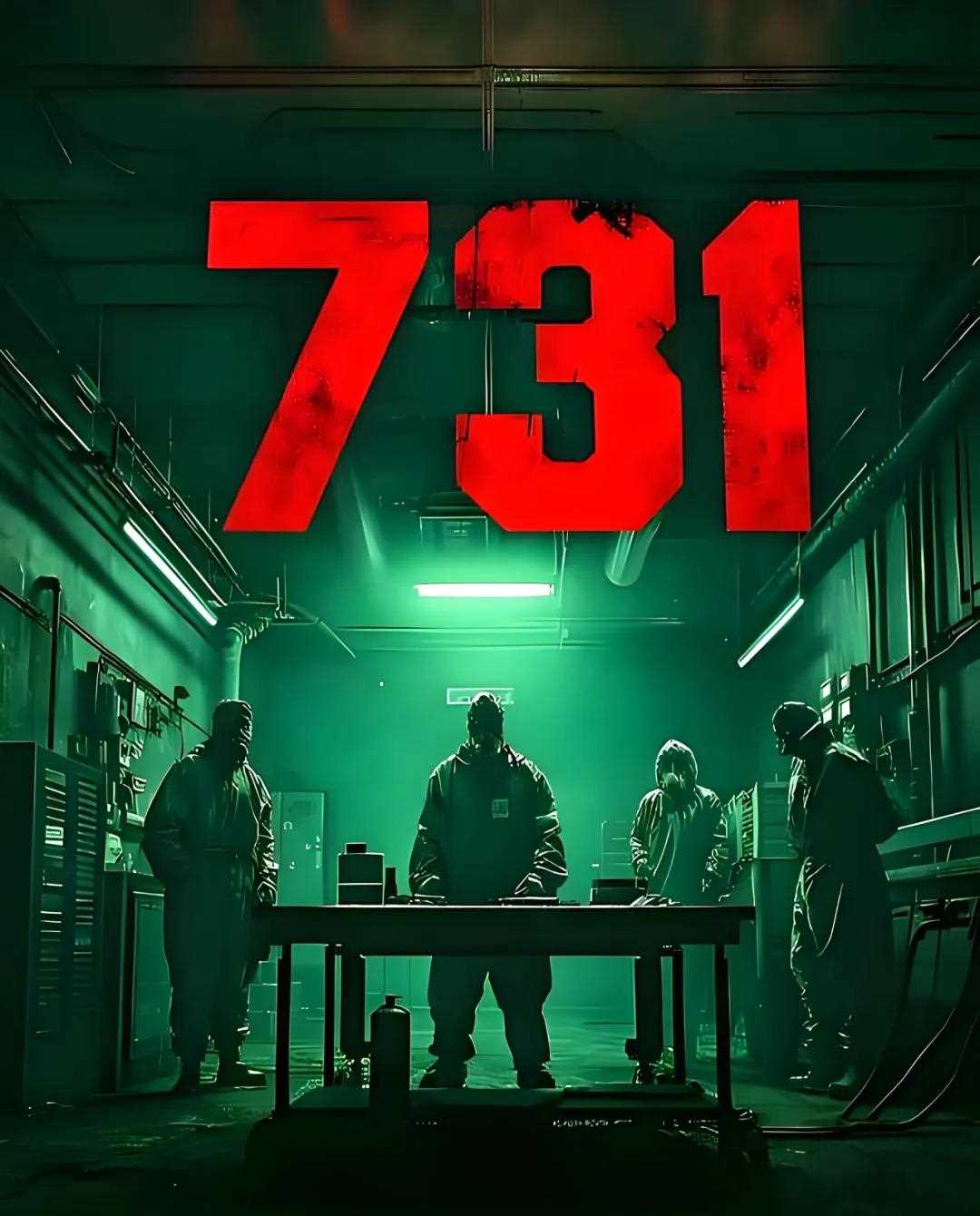 夸克网盘《731》百度云网盘 阿里云网盘 夸克网盘 (HD-高清)【迅雷资源1280P】-热文榜资源