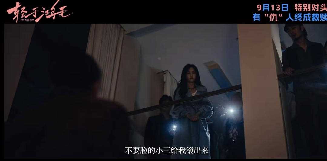 夸克网盘《轻于鸿毛》百度云高清无删版(资源)1080P720云网盘链接-热文榜资源