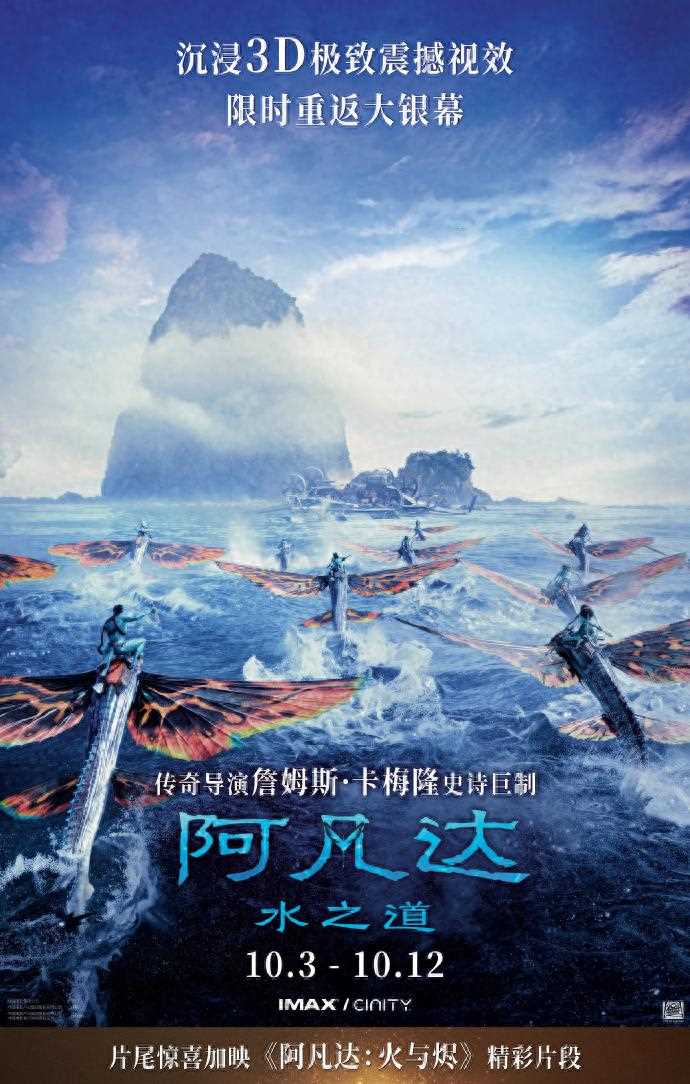 夸克网盘《阿凡达2：水之道》百度云网盘 阿里云网盘 夸克网盘 【1280P高清】资源夸克网盘链接-热文榜资源