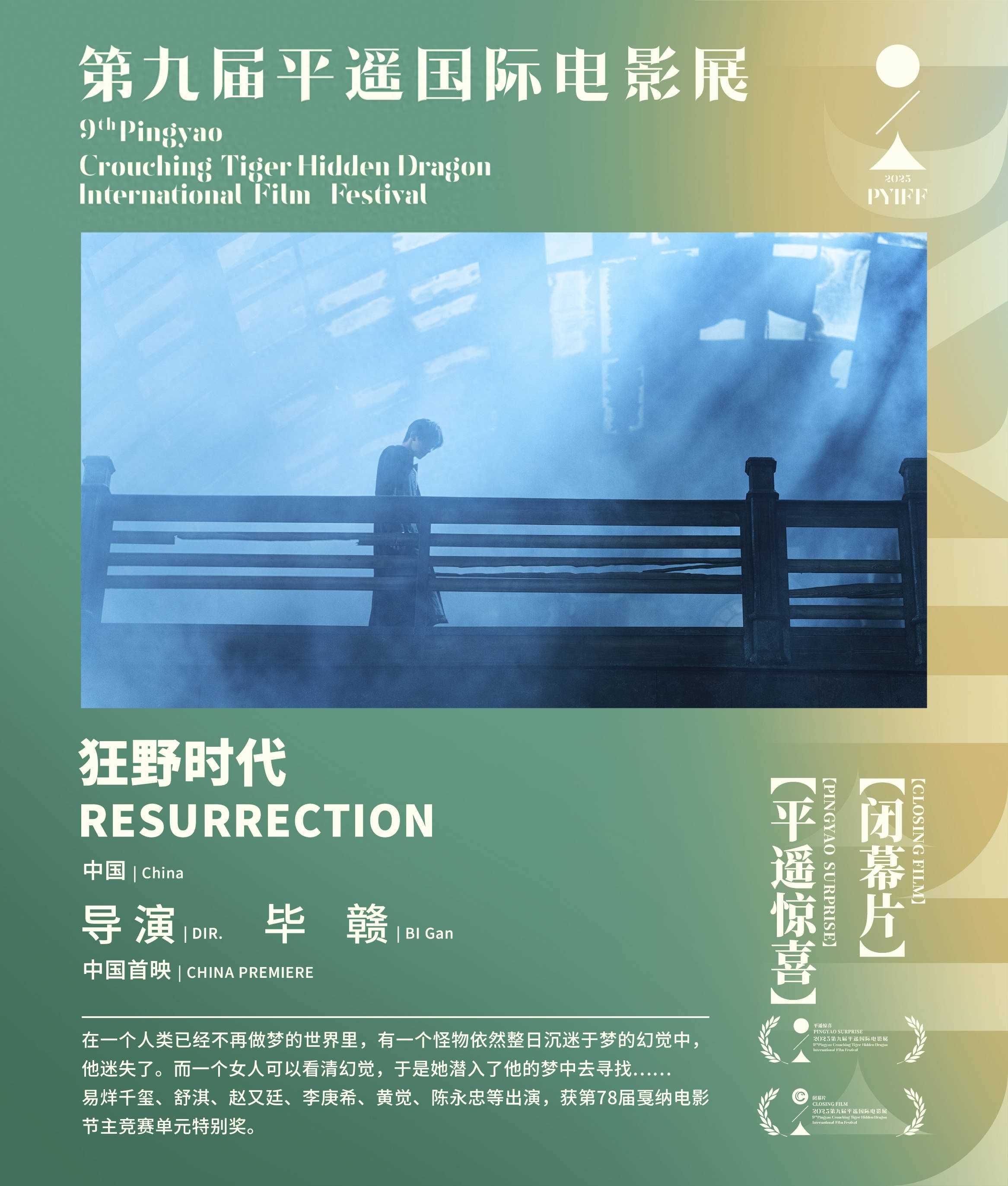 夸克网盘《狂野时代》百度云网盘 阿里云网盘 夸克网盘 资源「阿里云盘1080p高清HD资源」迅雷-热文榜资源