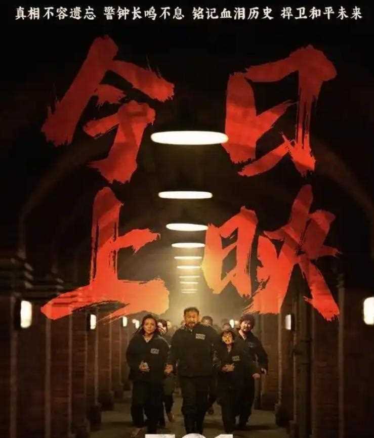 夸克网盘《731》百度云网盘 阿里云网盘 夸克网盘 链接【1080p高清中字】阿里云盘-热文榜资源