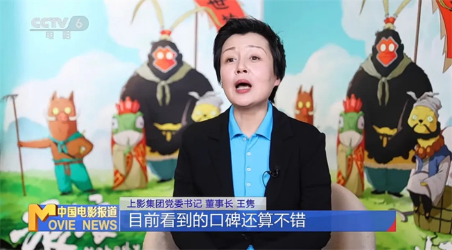 《浪浪山小妖怪》百度云资源下载链接高清原声版「HD1080P/3.6G-MP4」-1 《浪浪山小妖怪》百度云资源下载链接高清原声版「HD1080P/3.6G-MP4」-1