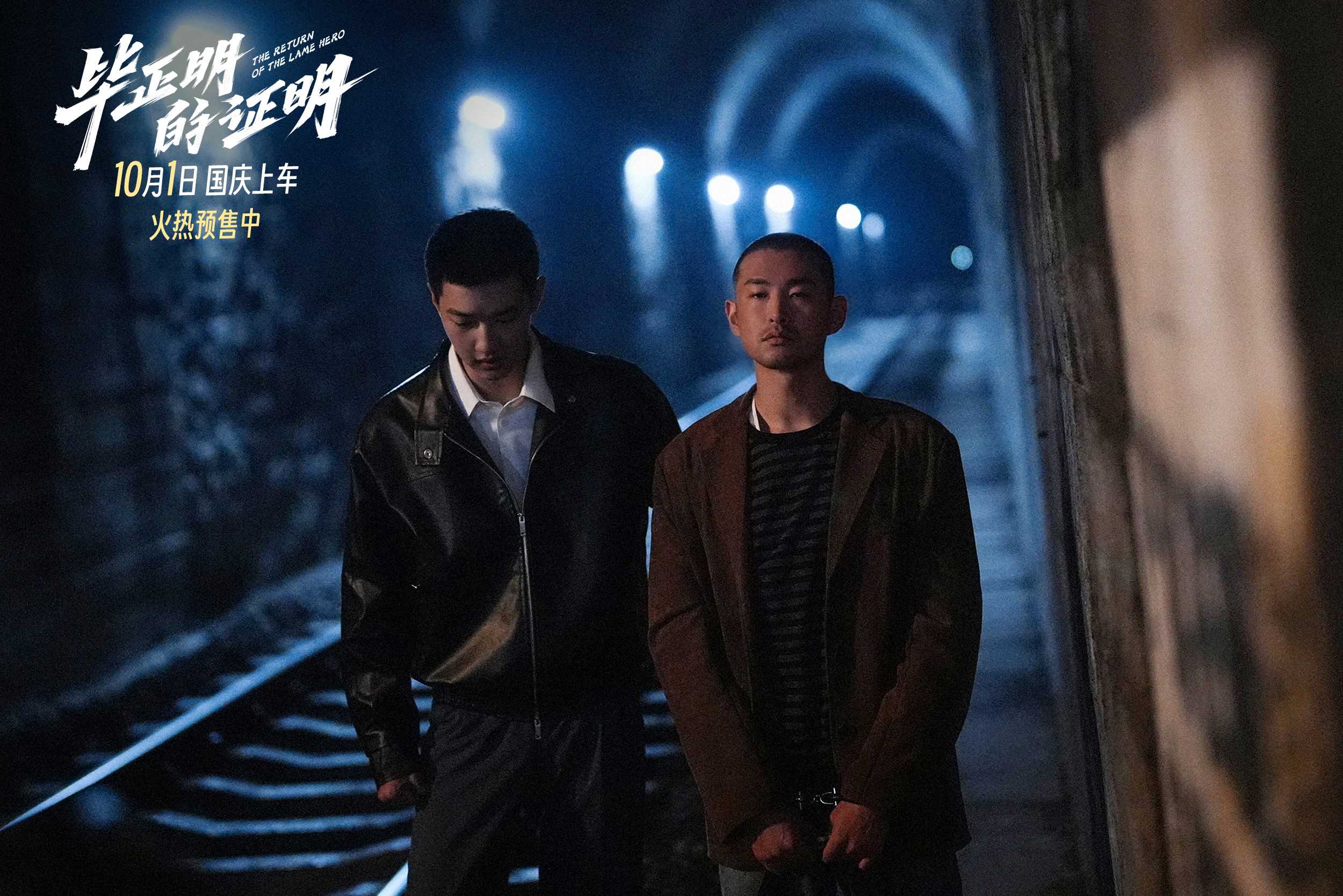 夸克网盘《毕正明的证明》百度云〖720P1024pMp4资源〗网盘-热文榜资源