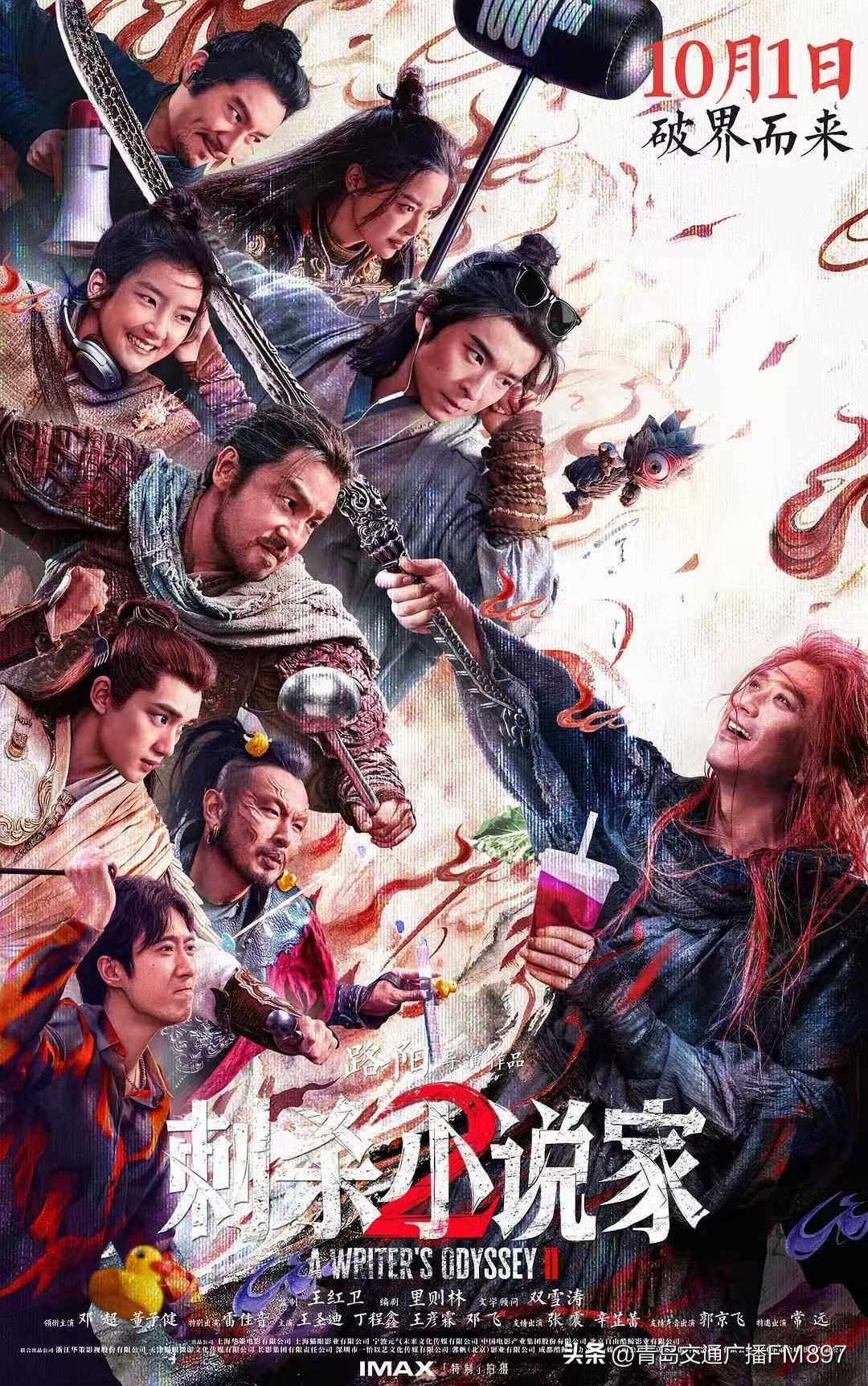 夸克网盘《刺杀小说家2》迅雷资源[HD-MP4][1080P]BT种子链接-热文榜资源