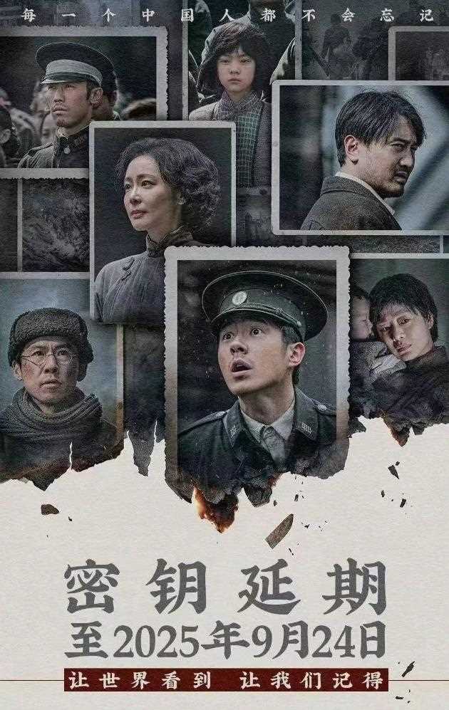 夸克网盘《南京照相馆》国语百度云资源网盘【1280P】-热文榜资源