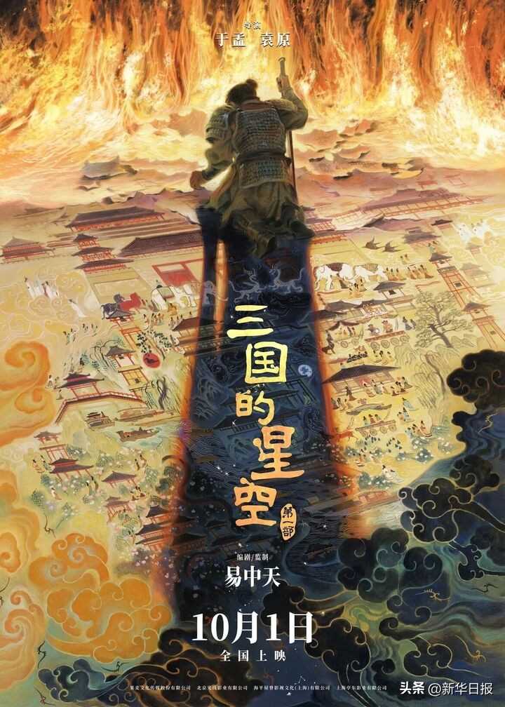 夸克网盘《志愿军》百度网盘免费版链接【HD720P/夸克网盘-MP4】夸克网盘-热文榜资源