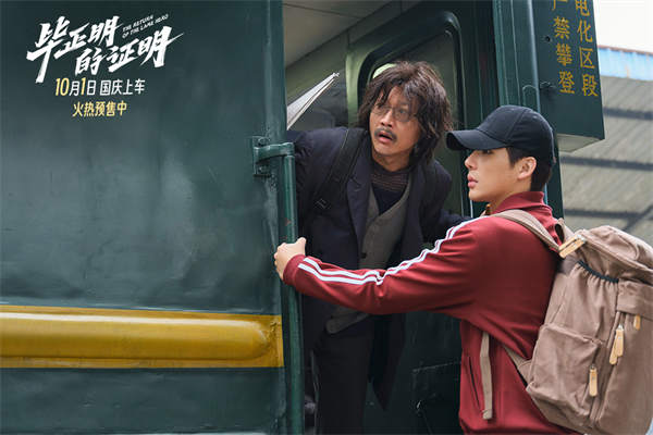 百度网盘《毕正明的证明》百度云资源「1080p/Mp4中字」百度云网盘 阿里云网盘 夸克网盘 更新-热文榜资源